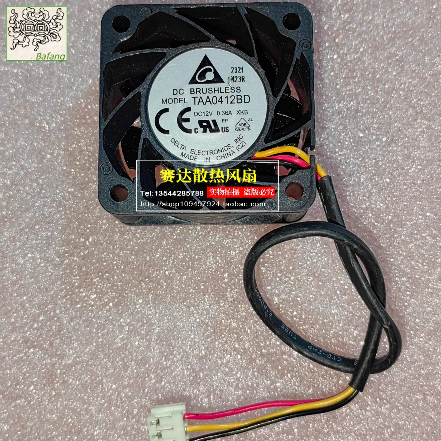 Jinlingge для DELTA TAA0412BD 4020 12 В 0,36 А 3 линии проводной охлаждающий вентилятор 40*40*20 мм
Jinlingge для DELTA TAA0412BD 4020 12 В 0,36 А 3 линии проводной охлаждающий вентилятор 40*40*20 мм