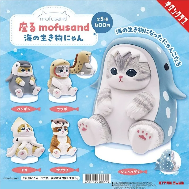 Original 5Pcs Gashapon mofusand Toys For Kids Gift Collectible Model Ornaments
Original 5Pcs Gashapon mofusand Toys For Kids Gift Collectible Model Ornaments
