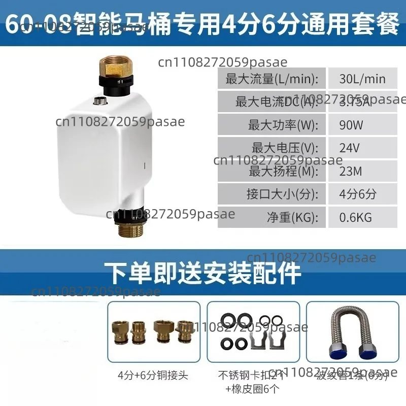 Tankless smart toilet, booster pump, large flow, automatic household toilet, pressurized pump, toilet flusher
Tankless smart toilet, booster pump, large flow, automatic household toilet, pressurized pump, toilet flusher