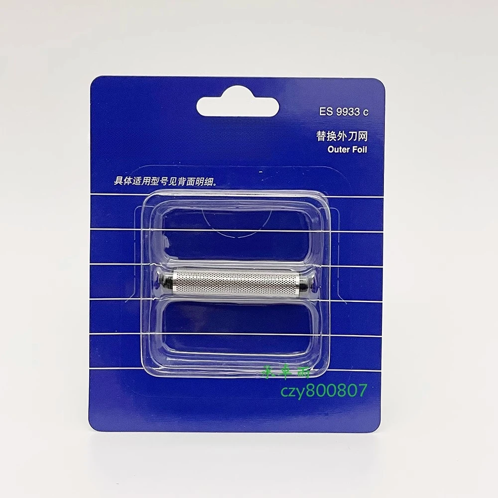 Suitable for Panasonic shaver mesh cover ES9933C Suitable for ES5821/ES5801/ES518 RC20, etc
Suitable for Panasonic shaver mesh cover ES9933C Suitable for ES5821/ES5801/ES518 RC20, etc