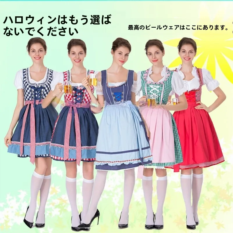 Halloween Cos Beer Festival Traditional Costume Men Women Couple Party Outfit DS Ethnic National Dingdong Clothes
Halloween Cos Beer Festival Traditional Costume Men Women Couple Party Outfit DS Ethnic National Dingdong Clothes