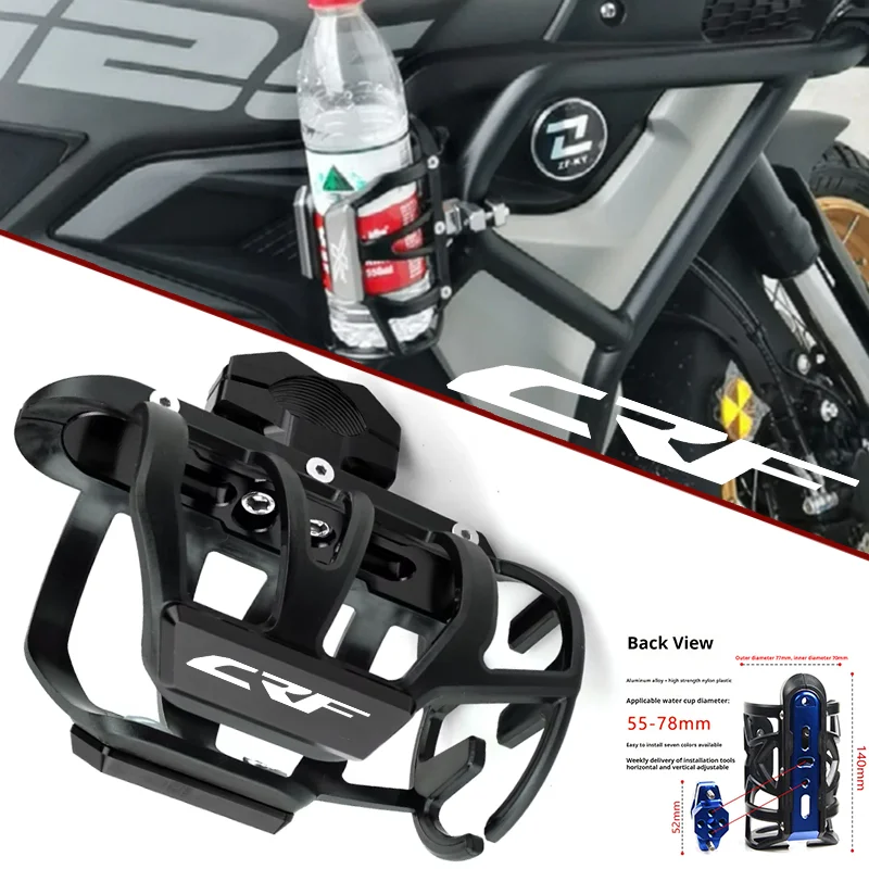 For Honda CRF250X CRF450R CRF450X CRF450RX CRF250L/M CRF 250 250M RALLY 450R XR Moto Beverage Water Bottle Cage Drink Cup Holder
For Honda CRF250X CRF450R CRF450X CRF450RX CRF250L/M CRF 250 250M RALLY 450R XR Moto Beverage Water Bottle Cage Drink Cup Holder