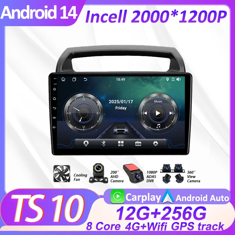 2Din Android автомобильный радиоприемник мультимедийный плеер для Kia Carnival VQ 2006-2014 8-ядерный авторадио CarPlay навигация GPS Wi-Fi Bluetooth
2Din Android автомобильный радиоприемник мультимедийный плеер для Kia Carnival VQ 2006-2014 8-ядерный авторадио CarPlay навигация GPS Wi-Fi Bluetooth