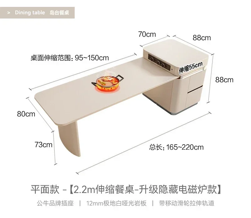 Island table integrated retractable rock slab middle guide table household light luxury plus sink collapse
Island table integrated retractable rock slab middle guide table household light luxury plus sink collapse