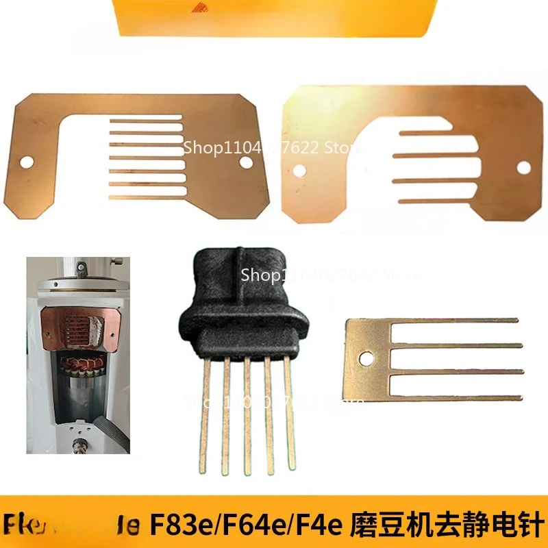 Suitable for Fiorenzato F64E/F83E/F4E Bean Grinder Powder Removal Static Sheet Needle Anti-fly Loose Powder
Suitable for Fiorenzato F64E/F83E/F4E Bean Grinder Powder Removal Static Sheet Needle Anti-fly Loose Powder