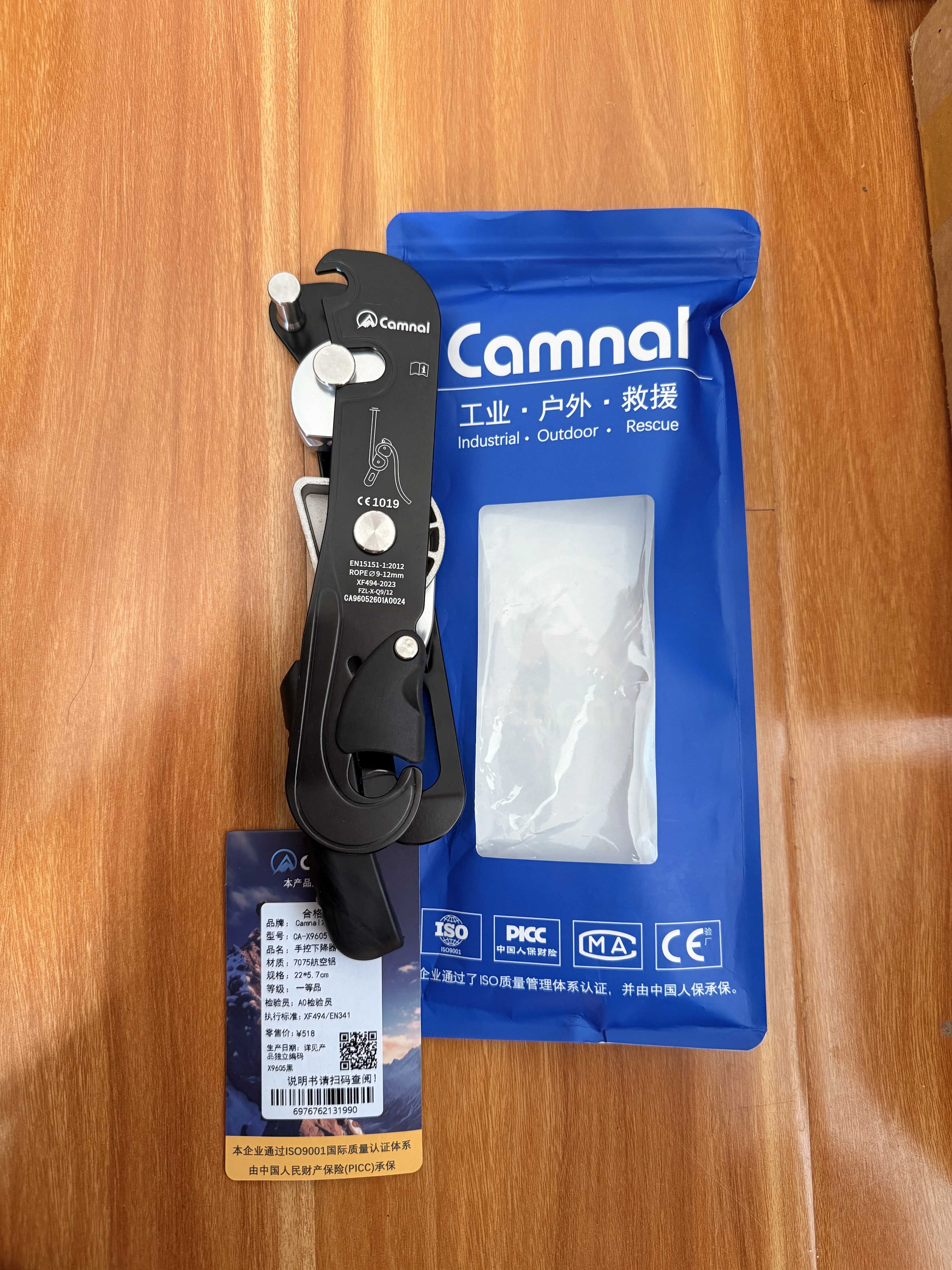 Camnal Ropes 9-12mm Rope Rescue Equipment Hand Controls Designed Climbing Descender Rappelling CE Approved STOP Descender
Camnal Ropes 9-12mm Rope Rescue Equipment Hand Controls Designed Climbing Descender Rappelling CE Approved STOP Descender