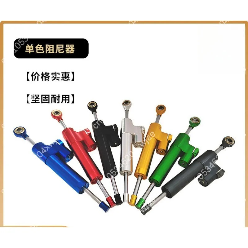 Профессиональный рулевой демпфер, титановая конструкция, универсальный, подходит для модификации скутера мотоцикла
Профессиональный рулевой демпфер, титановая конструкция, универсальный, подходит для модификации скутера мотоцикла