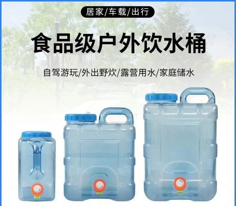 Чашка для пищевой воды на открытом воздухе, самостоятельное путешествие, портативный бытовой автофургон, хранилище для воды, ведро для питьевой воды, очищенная вода.
Чашка для пищевой воды на открытом воздухе, самостоятельное путешествие, портативный бытовой автофургон, хранилище для воды, ведро для питьевой воды, очищенная вода.