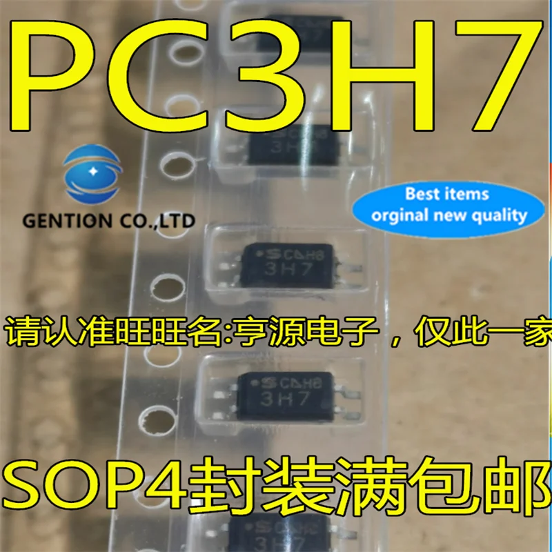 50Pcs PC3H7 3H7 SOP4 Silkscreen 3H7 in stock 100% new and original
50Pcs PC3H7 3H7 SOP4 Silkscreen 3H7 in stock 100% new and original