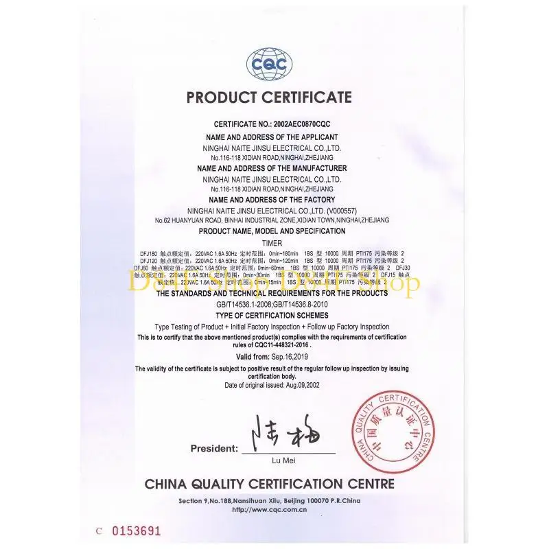 D84F Universal Electric Fan Timer From Wall to Wall Mechanical for Cross Switch 120 M
D84F Universal Electric Fan Timer From Wall to Wall Mechanical for Cross Switch 120 M