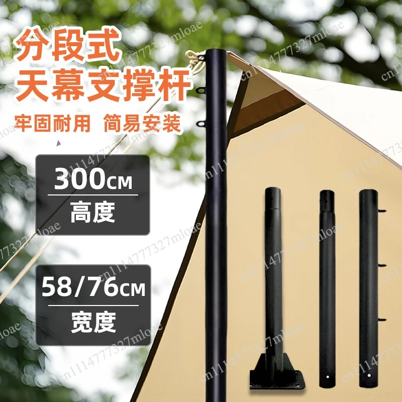 Outdoor shading pole Portable tent Patio balcony canopy support Thickened and bold splicing tent shading
Outdoor shading pole Portable tent Patio balcony canopy support Thickened and bold splicing tent shading