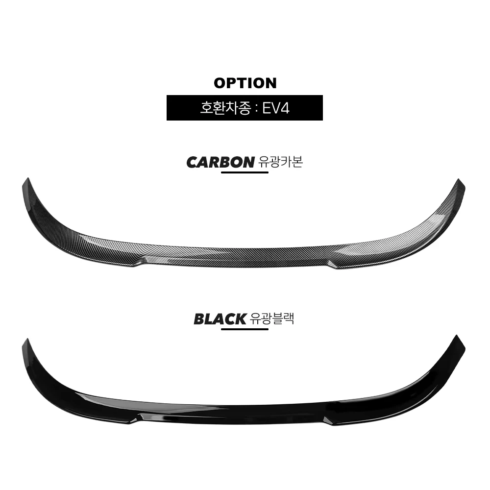 For Kia EV4 2025 2026 LHD/RHD Auto Rear Trunk Spoiler Wing Cover Trim Exterior Car Styling Accessories
For Kia EV4 2025 2026 LHD/RHD Auto Rear Trunk Spoiler Wing Cover Trim Exterior Car Styling Accessories