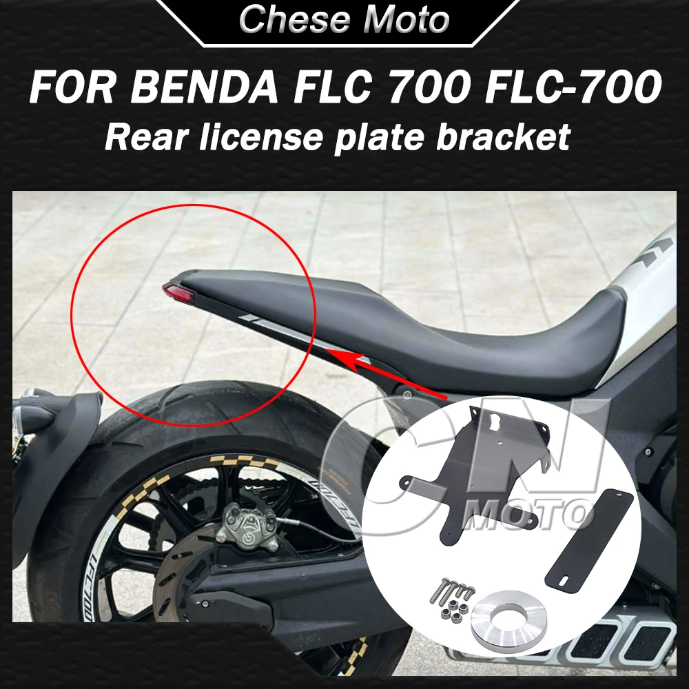 Motorcycle Short Tail License Plate Holder For BENDA LFC700 LFC700 Upward License Plate Frame Retractable Fender Accessories
Motorcycle Short Tail License Plate Holder For BENDA LFC700 LFC700 Upward License Plate Frame Retractable Fender Accessories