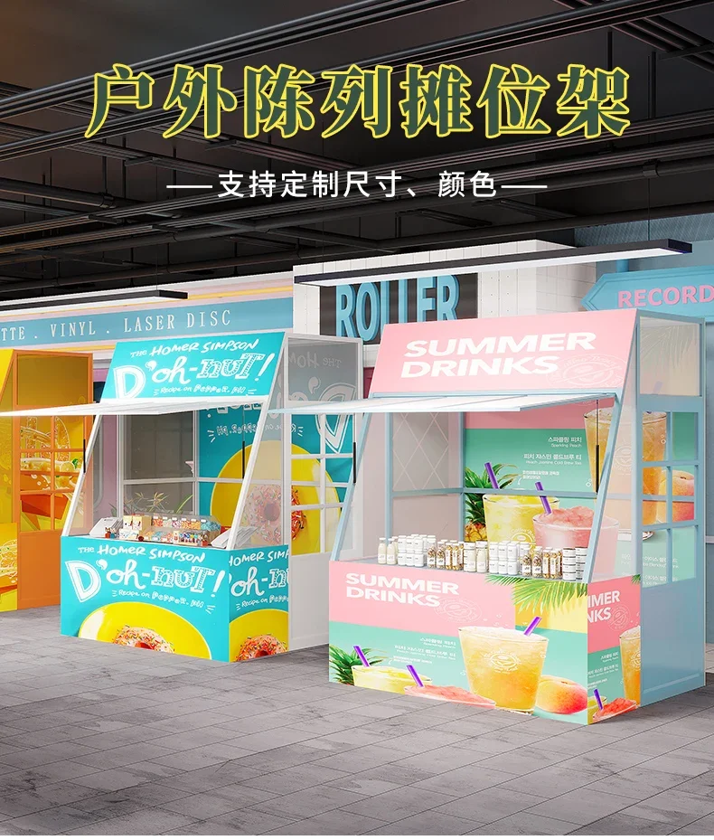 Market stall square commercial street stall shelves Internet celebrity night market barbecue food truck sales display stand tent
Market stall square commercial street stall shelves Internet celebrity night market barbecue food truck sales display stand tent