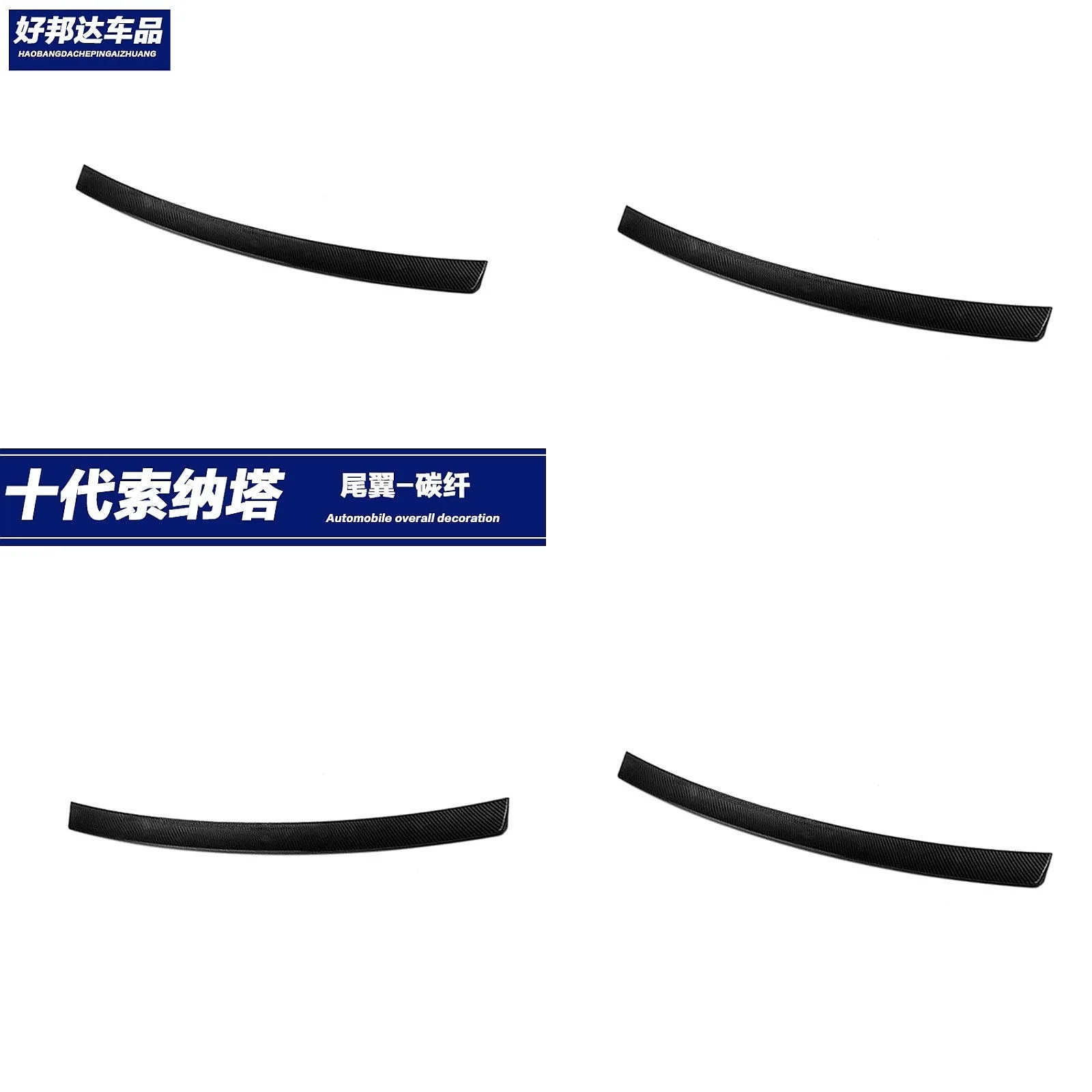 For 2020+ Hyundai Sonata DN8 Trunk Spoiler Lip Wing High Quality ABS Glossy Black
For 2020+ Hyundai Sonata DN8 Trunk Spoiler Lip Wing High Quality ABS Glossy Black