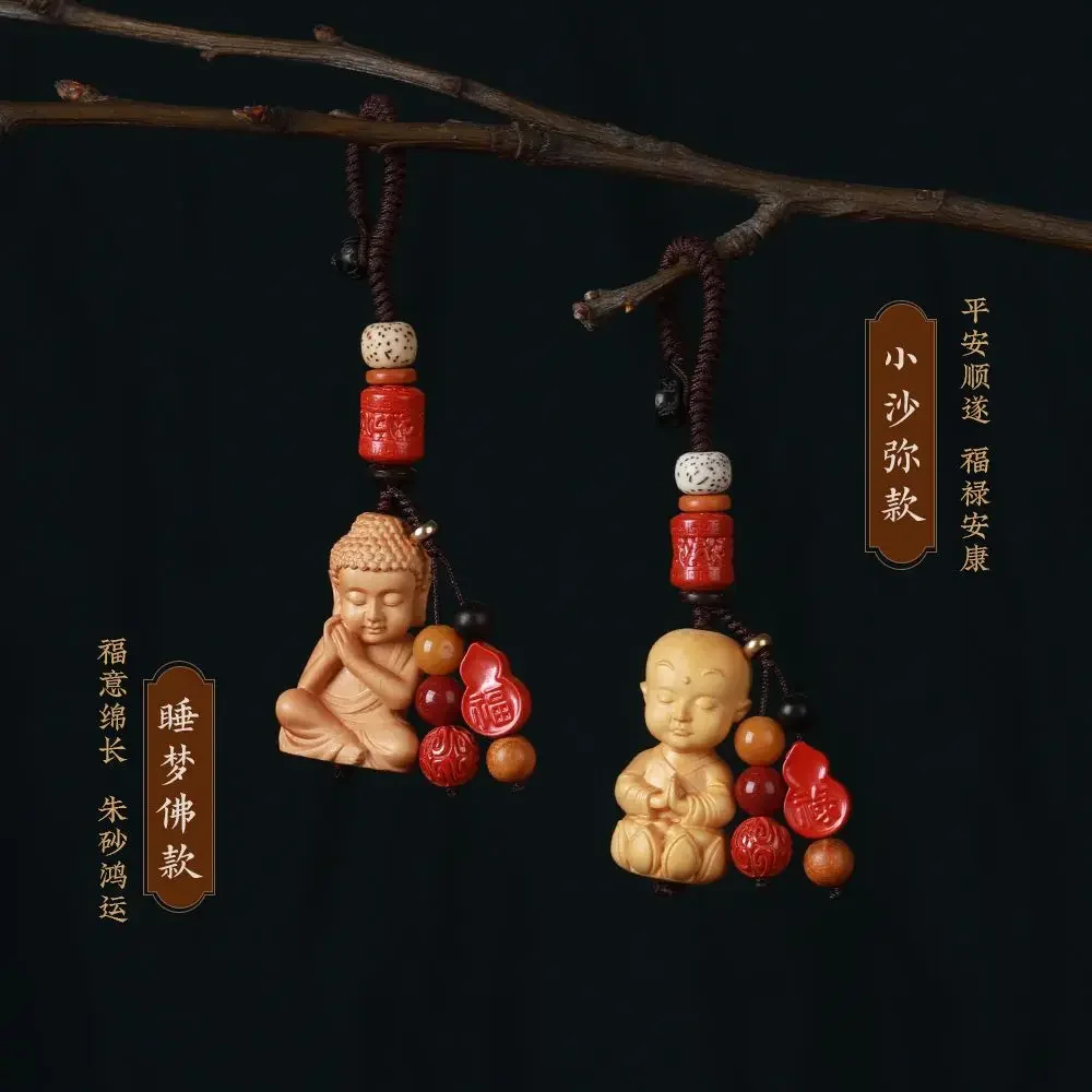 Mencheese Natural Raw Ore Cinnabar Car Key Emperor Buckle Boxwood Carved Buddha Statue Ornaments Men and Women Handbag Pendant
Mencheese Natural Raw Ore Cinnabar Car Key Emperor Buckle Boxwood Carved Buddha Statue Ornaments Men and Women Handbag Pendant