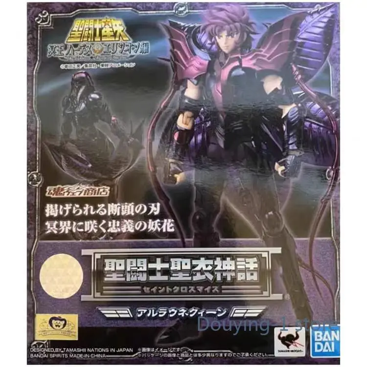 Bandai Jade Saint Seiya Hades Chapter Queen Arraun Action Figure Model Toy Gift Collection in Stock
Bandai Jade Saint Seiya Hades Chapter Queen Arraun Action Figure Model Toy Gift Collection in Stock