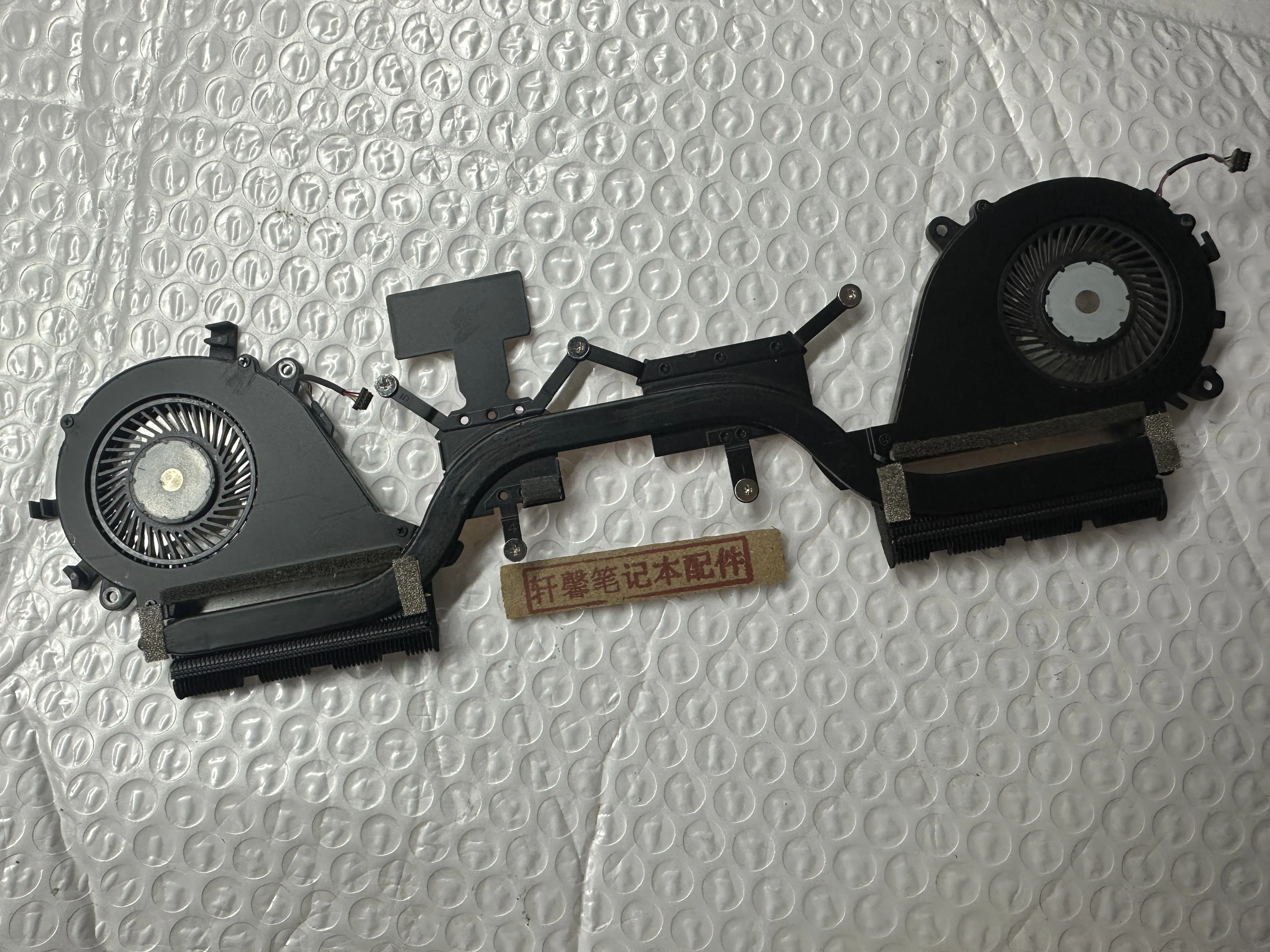 For LENOVO Lenovo YOGA 3 14 700-14ISK Radiator, Cooling Pipe, Fan, Cooling Module
For LENOVO Lenovo YOGA 3 14 700-14ISK Radiator, Cooling Pipe, Fan, Cooling Module