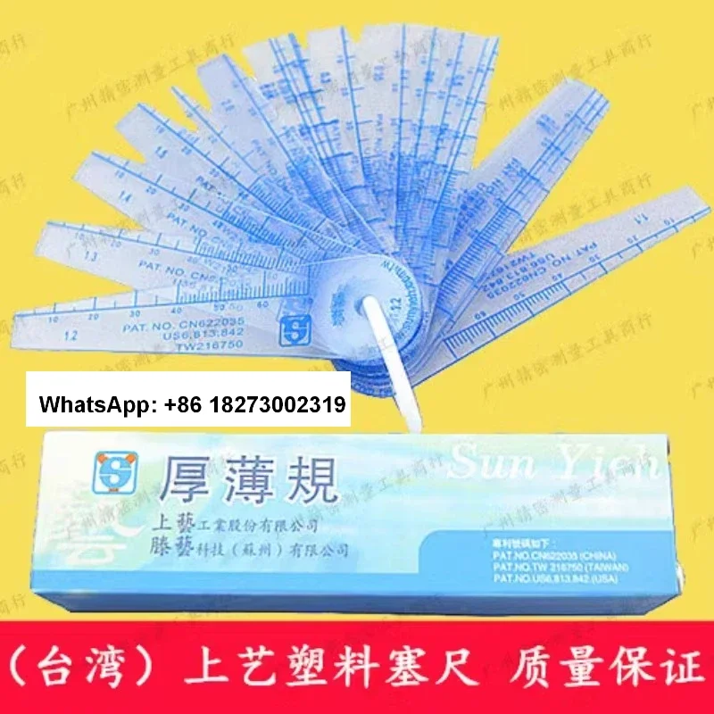Plastic plug gauge, plug gauge, thickness gauge, PVC plug sheet for vehicles 
Plastic plug gauge, plug gauge, thickness gauge, PVC plug sheet for vehicles