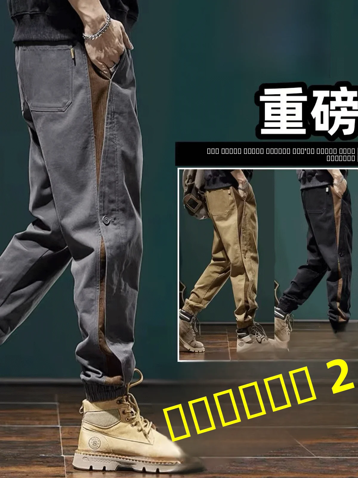 Модные американские брюки в стиле колор-блок, мужские свободные брюки прямого кроя, повседневные брюки, молодежные брюки в стиле casual.
Модные американские брюки в стиле колор-блок, мужские свободные брюки прямого кроя, повседневные брюки, молодежные брюки в стиле casual.