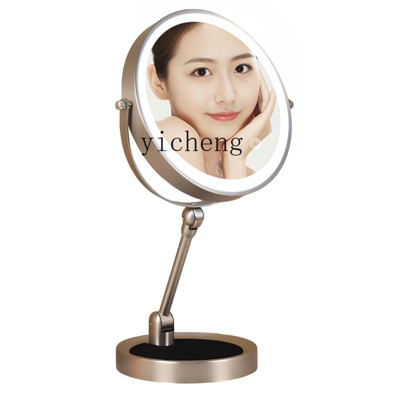 XL Makeup Mirror Desktop Enlarged Desktop Folding Home Smart LED Light Fill Light Beauty Mirror
XL Makeup Mirror Desktop Enlarged Desktop Folding Home Smart LED Light Fill Light Beauty Mirror