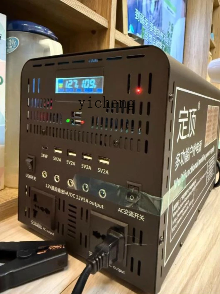 ZC Outdoor Mobile Energy Storage Car Power Bank 110V Portable Power Supply Home Emergency Power Supply 
ZC Outdoor Mobile Energy Storage Car Power Bank 110V Portable Power Supply Home Emergency Power Supply