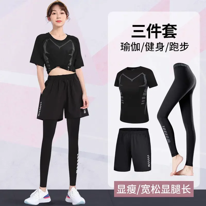 Women's Quick-Dry Ice Silk Fitness Set: Summer Short-Sleeve Top & Yoga Pants for Running, Cycling & Gym.
Women's Quick-Dry Ice Silk Fitness Set: Summer Short-Sleeve Top & Yoga Pants for Running, Cycling & Gym.