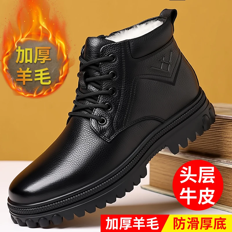 Big Yellow Boots High-Top Boots: Autumn Men's Genuine Leather Shoes, 2024 New Inner Height-Increasing Stylish Thickened Sole Wor
Big Yellow Boots High-Top Boots: Autumn Men's Genuine Leather Shoes, 2024 New Inner Height-Increasing Stylish Thickened Sole Wor