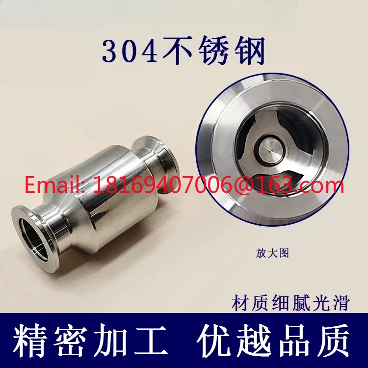 Stainless steel vacuum pump check valve exhaust check valve clamp quick installation KF16K-KF50
Stainless steel vacuum pump check valve exhaust check valve clamp quick installation KF16K-KF50
