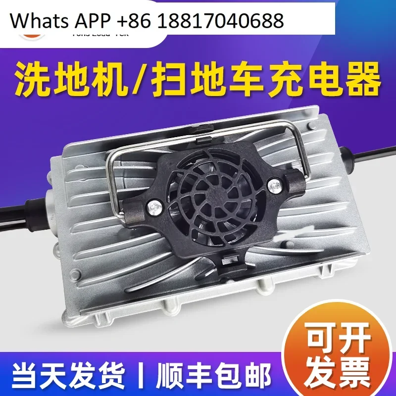 Electric sweeper 36V48V sweeper intelligent charger 24V15A washing machine charger driving hand push
Electric sweeper 36V48V sweeper intelligent charger 24V15A washing machine charger driving hand push