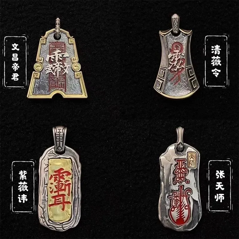 Тайское серебро, инкрустированное императором Wenchang Qingwei Ling Ziwei Taboo Zhang Tianshi, подвеска в виде карты, подвеска в стиле ретро
Тайское серебро, инкрустированное императором Wenchang Qingwei Ling Ziwei Taboo Zhang Tianshi, подвеска в виде карты, подвеска в стиле ретро