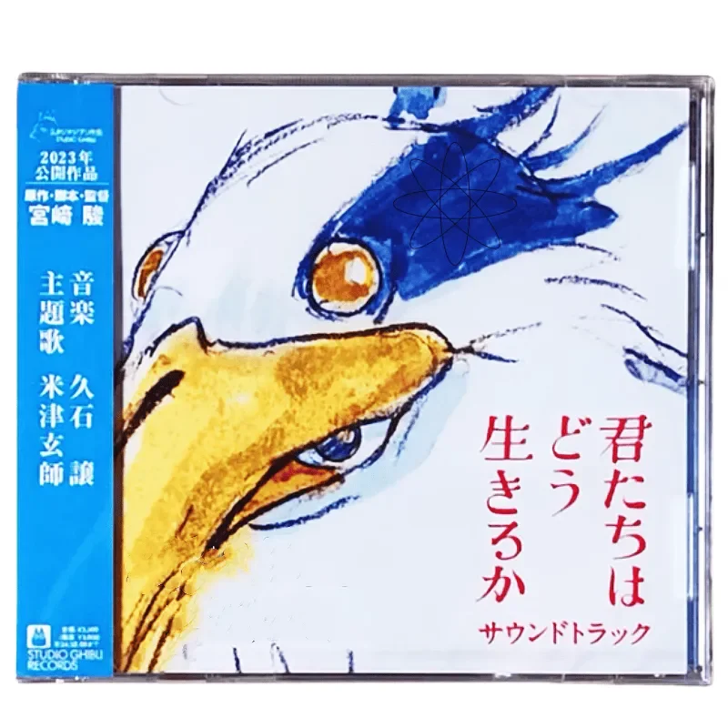 OST CD for Hisashi Rao Mizu Genji Hayao Miyazaki Movie Original Soundtrack
OST CD for Hisashi Rao Mizu Genji Hayao Miyazaki Movie Original Soundtrack