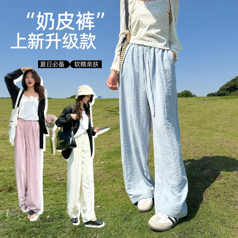 Wide leg pants for women in Spring and Autumn 2025 new style with a slim and straight straight fit loose casual pants
Wide leg pants for women in Spring and Autumn 2025 new style with a slim and straight straight fit loose casual pants