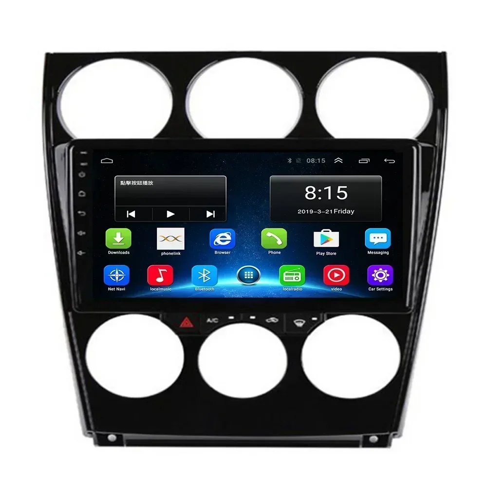 9 "4G 4 + 64 ГБ android 12 для Mazda 6 2002 2003 2004 2005 2006 2007 2008 Мультимедийный автомобильный DVD-плеер Навигация GPS Радио carplay
9 "4G 4 + 64 ГБ android 12 для Mazda 6 2002 2003 2004 2005 2006 2007 2008 Мультимедийный автомобильный DVD-плеер Навигация GPS Радио carplay