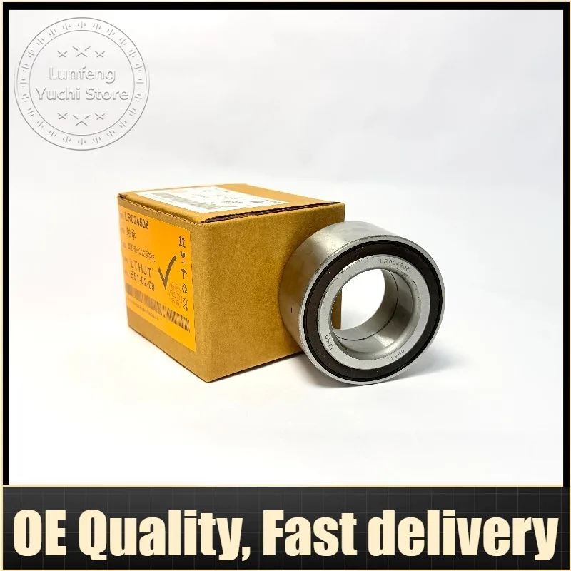LR024508, C2D58913 - Wheel Hub Bearing For Land Rover Range Rover Evoque L538, Jaguar F-TYPE X152, XF X250, XJ X351, XK X150
LR024508, C2D58913 - Wheel Hub Bearing For Land Rover Range Rover Evoque L538, Jaguar F-TYPE X152, XF X250, XJ X351, XK X150