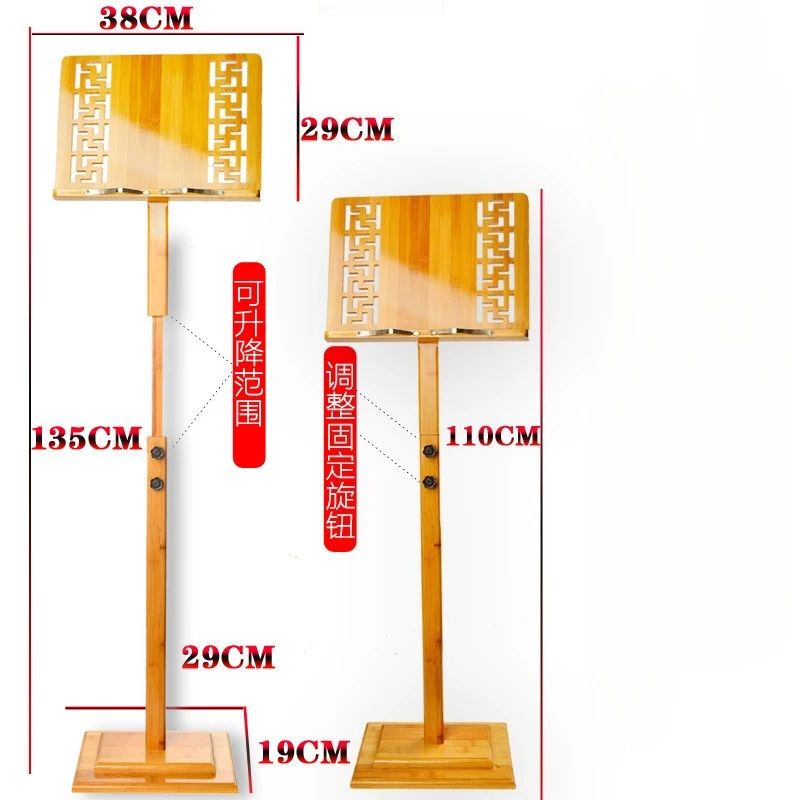 Hooqu Bamboo Music Stand Portable Lifting Music Stand Guzheng Music Stand Guitar Violin Solid Wood Music Stand Household
Hooqu Bamboo Music Stand Portable Lifting Music Stand Guzheng Music Stand Guitar Violin Solid Wood Music Stand Household