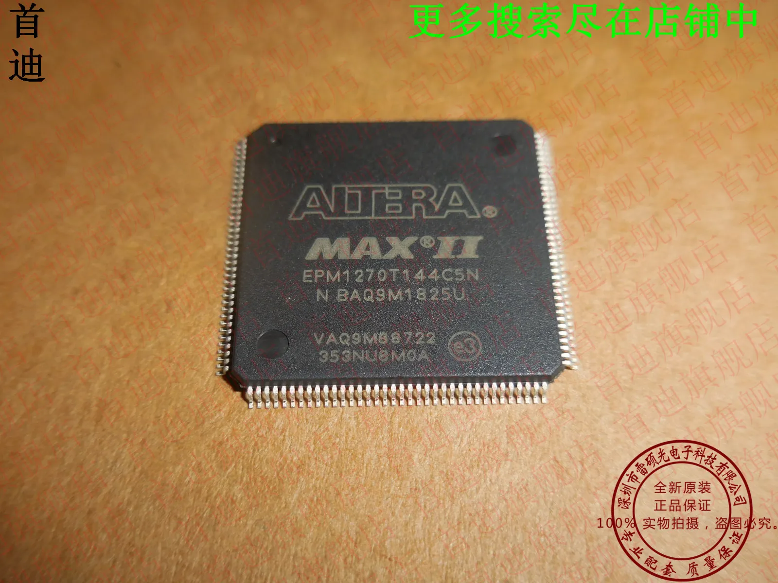 EPM1270T144C5N EPM1270T144C5 TQFP144
EPM1270T144C5N EPM1270T144C5 TQFP144