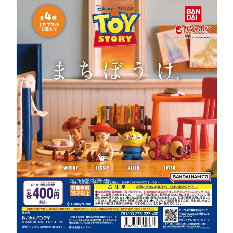 Bandai Оригинальные 4 шт. Gashapon まち Leit Eestiencia WOODY JESSIE История игрушек Аниме Фигурка Игрушки для детей Подарок Коллекционная модель Украшения
Bandai Оригинальные 4 шт. Gashapon まち Leit Eestiencia WOODY JESSIE История игрушек Аниме Фигурка Игрушки для детей Подарок Коллекционная модель Украшения