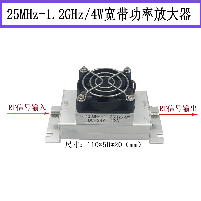 4W Broadband Power Amplifier Module, 25MHz-1.2GHz, RF Module, RF Amplifier
4W Broadband Power Amplifier Module, 25MHz-1.2GHz, RF Module, RF Amplifier