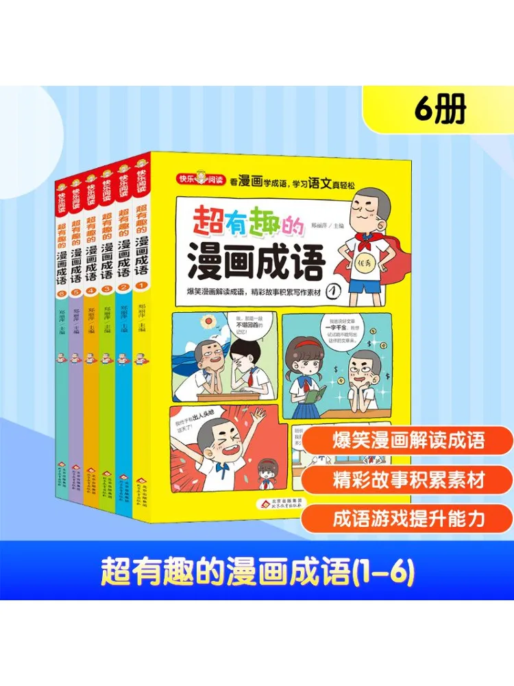 Book-Winshare Super Interesting Comic Idioms 1 6
Book-Winshare Super Interesting Comic Idioms 1 6