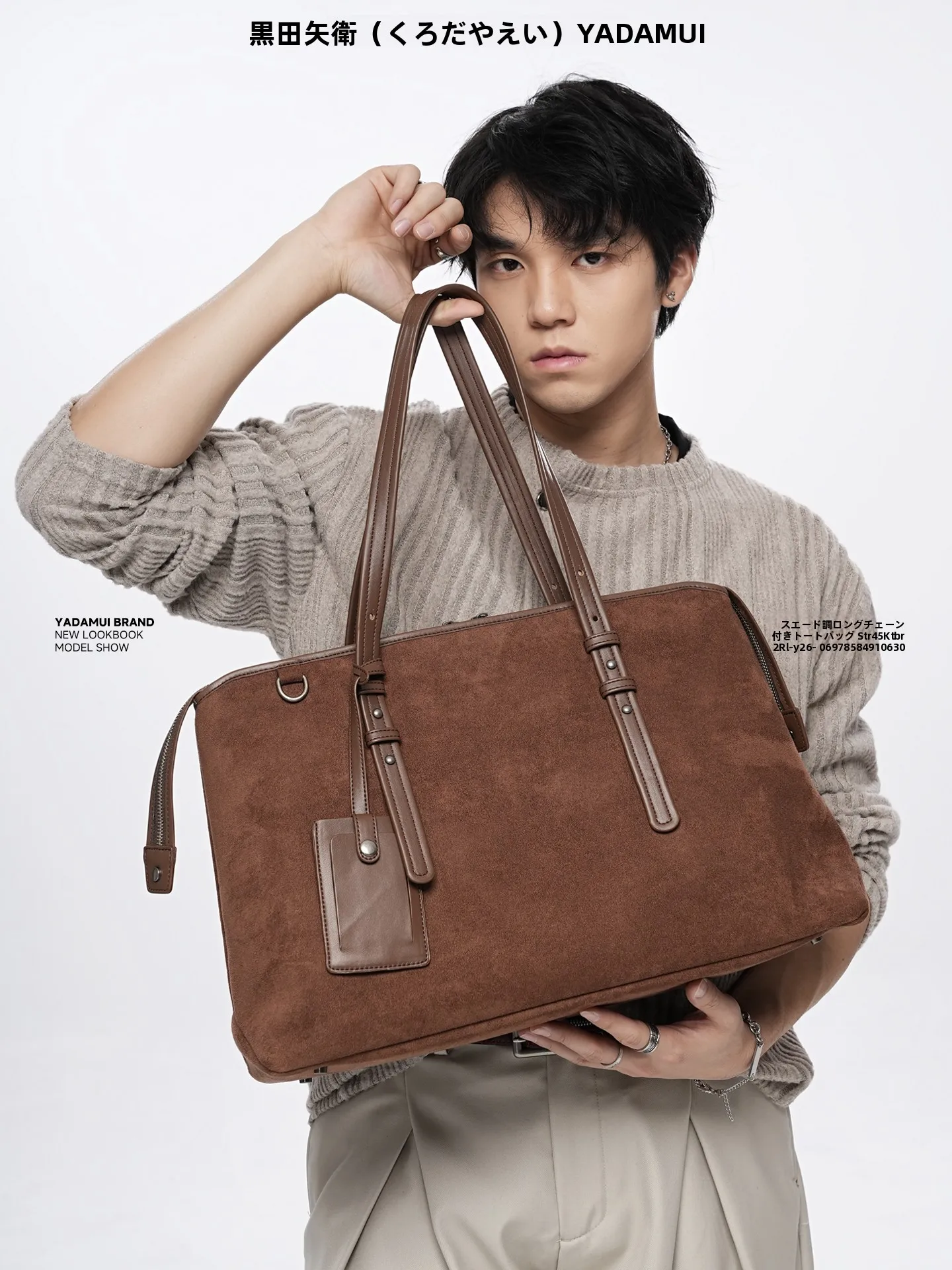 Elegant Black Suede Tote Bag Men's Crossbody Handbag Retro Style Casual Unisex Large Capacity Soft Fabric Shoulder Bag
Elegant Black Suede Tote Bag Men's Crossbody Handbag Retro Style Casual Unisex Large Capacity Soft Fabric Shoulder Bag