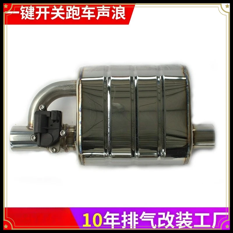 wholesale, automotive valve exhaust vacuum tube H type single in single out pneumatic valve drum modification
wholesale, automotive valve exhaust vacuum tube H type single in single out pneumatic valve drum modification