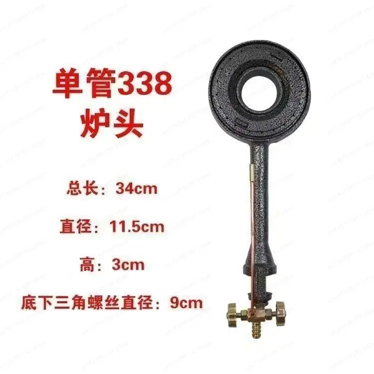Single Tube 338 Fire Accessories Gas Fire Stove Coal Liquefied Gas Stove Stove Center Accessories
Single Tube 338 Fire Accessories Gas Fire Stove Coal Liquefied Gas Stove Stove Center Accessories