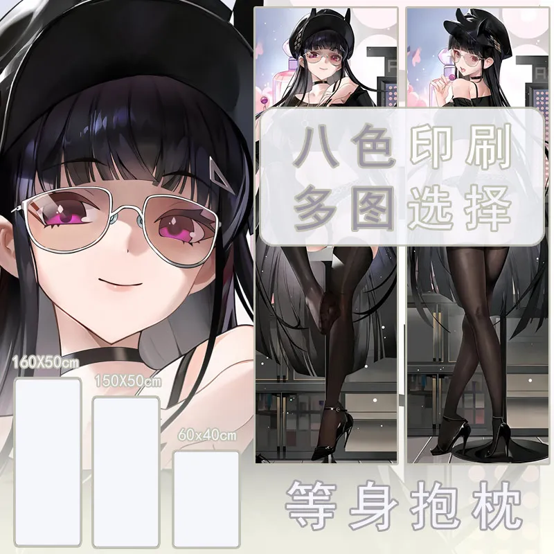 IJN Noshiro Dakimakura Azur Lane Game Hugging Full Body Sexy Pillow Case Cushion Cover Otaku Pillowcase Home Bedding Pillowcover
IJN Noshiro Dakimakura Azur Lane Game Hugging Full Body Sexy Pillow Case Cushion Cover Otaku Pillowcase Home Bedding Pillowcover