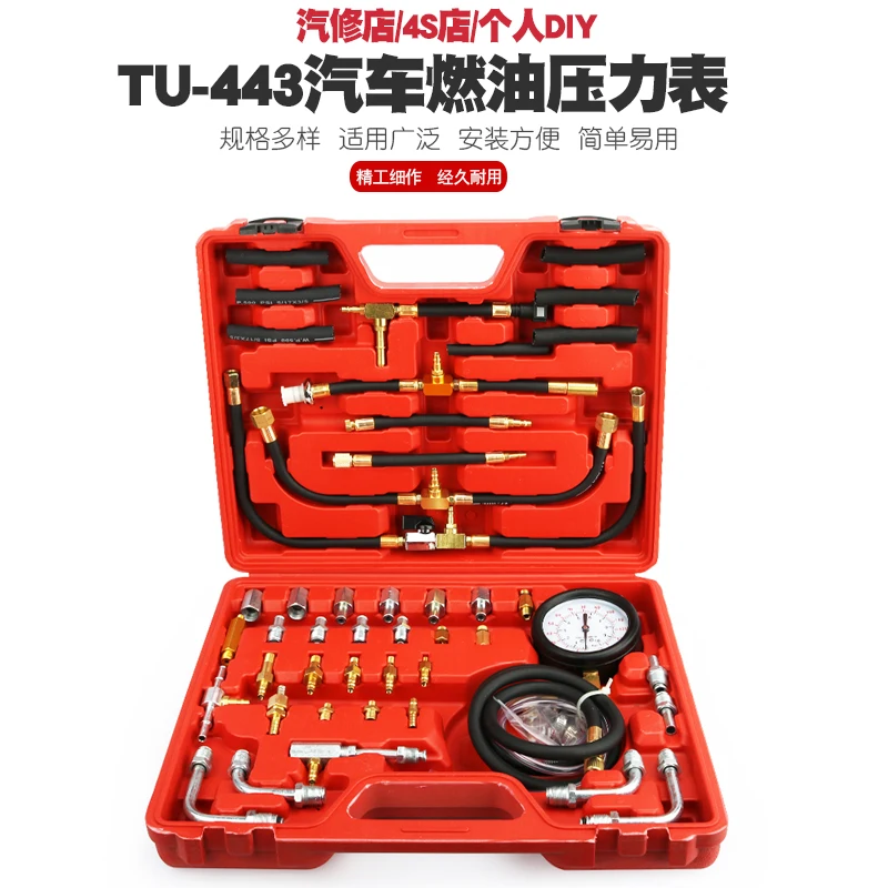 Инструмент обнаружения манометра автомобильного топлива TU-443 Детектор манометра впрыска
Инструмент обнаружения манометра автомобильного топлива TU-443 Детектор манометра впрыска