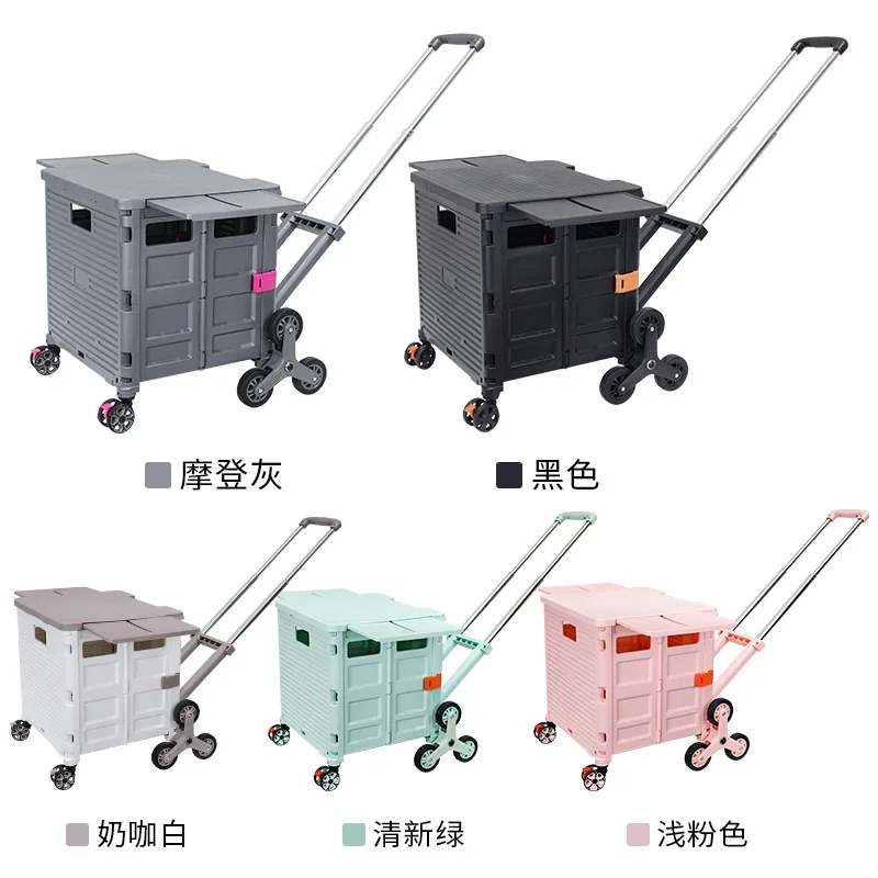 LH shopping small pull cart pick up express portable folding shopping cart home tie rod camping
LH shopping small pull cart pick up express portable folding shopping cart home tie rod camping