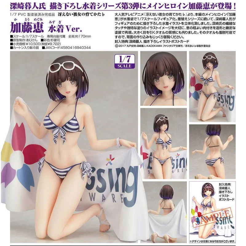 In Stock 1/7 Scale Summer Swimwear Style Beauty Sunglasses Decor Hobby Collectible Display Gift
In Stock 1/7 Scale Summer Swimwear Style Beauty Sunglasses Decor Hobby Collectible Display Gift