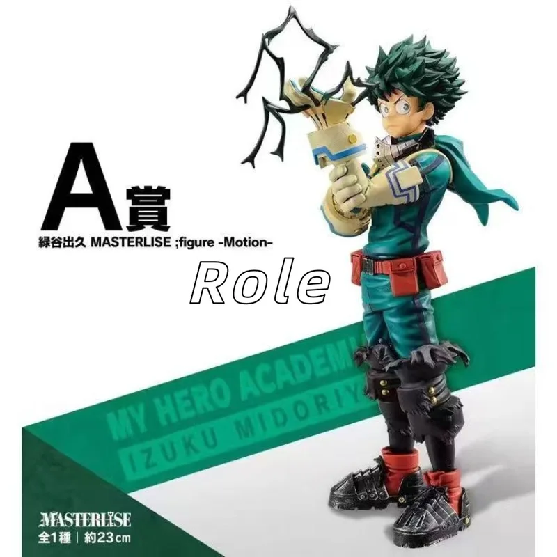 【In Stock】 BANDAIOriginal Spirits Ichiban Kuji, Masterlise Boku No Hero Academia -Motion- Collection Series Model Toys
【In Stock】 BANDAIOriginal Spirits Ichiban Kuji, Masterlise Boku No Hero Academia -Motion- Collection Series Model Toys