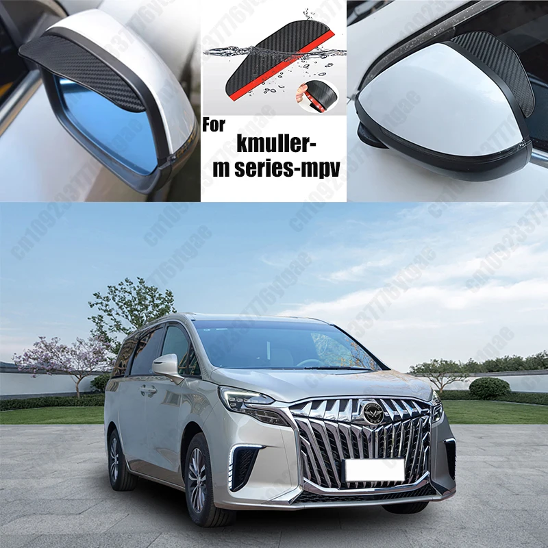 For kmuller-m series-mpv Car Rearview Mirror Rain Eyebrow Fiber Auto Rain Shield Rainscreen Reflector Rain Shield 
For kmuller-m series-mpv Car Rearview Mirror Rain Eyebrow Fiber Auto Rain Shield Rainscreen Reflector Rain Shield