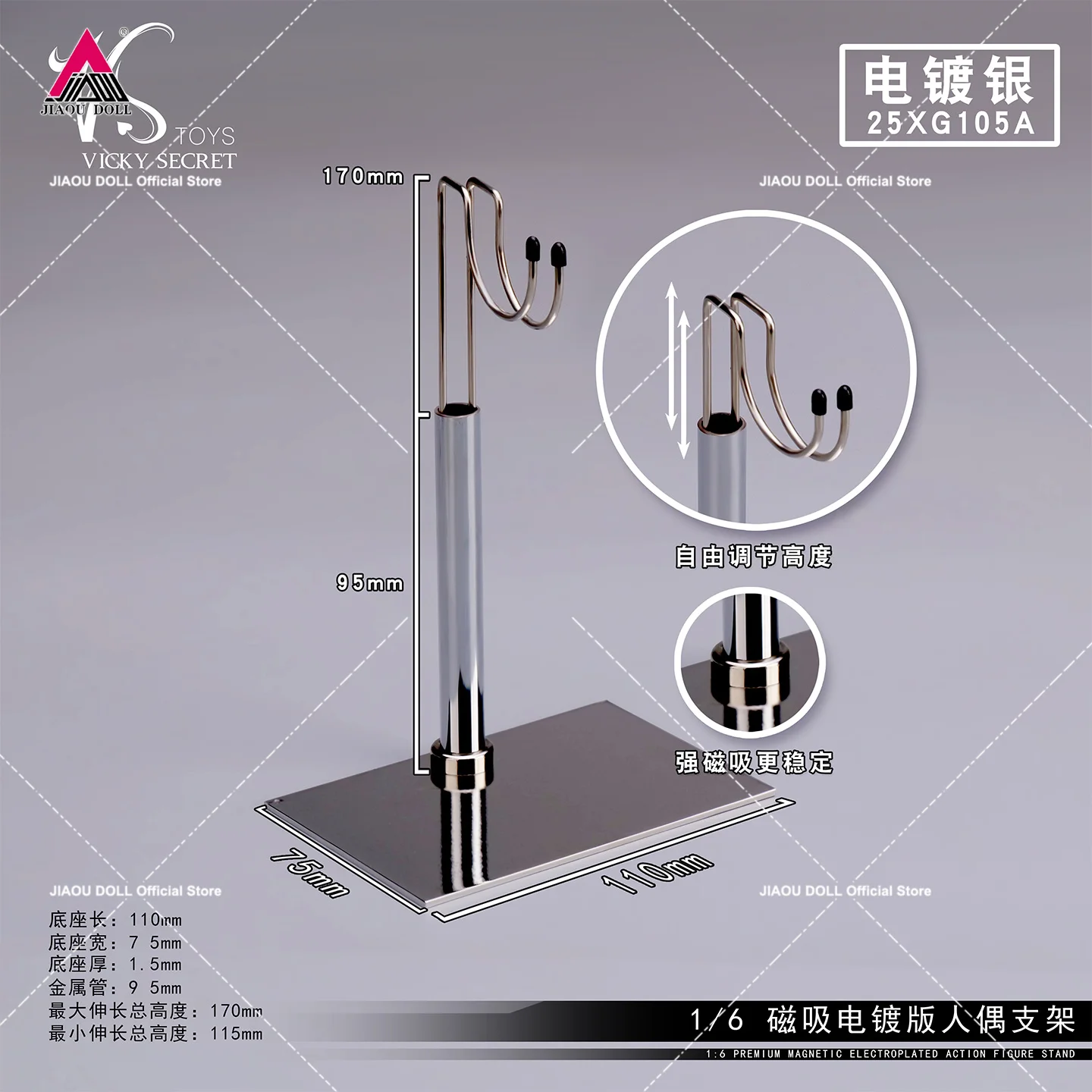 VSTOYS 25XG105 1/6 Scale Bracket Action Figure Holder Magnetic Plated Metal Accessories Fit 12" Soldier Dolls Toy
VSTOYS 25XG105 1/6 Scale Bracket Action Figure Holder Magnetic Plated Metal Accessories Fit 12" Soldier Dolls Toy